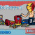 No Barquinho Express – Lego de Ferro 3